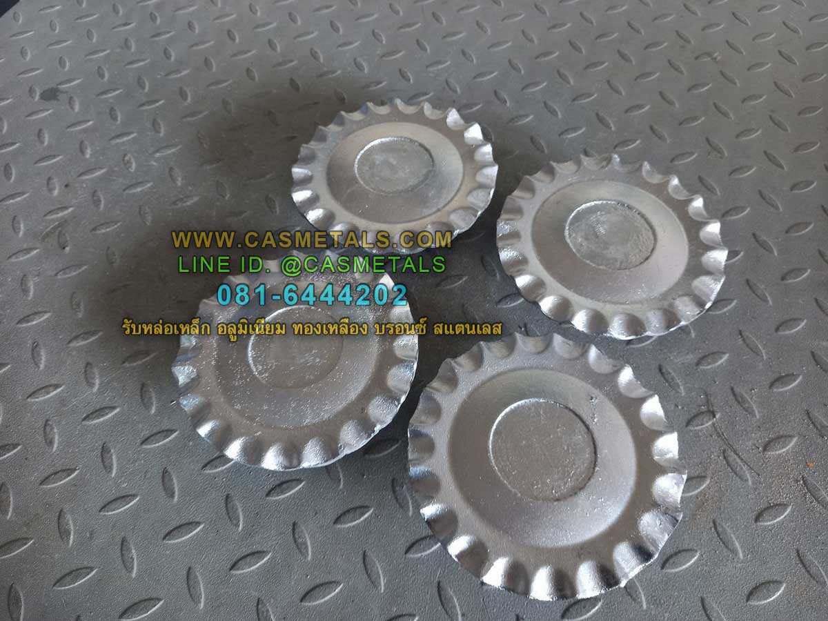 รับหล่ออลูมิเนียม รับหล่อทองเหลือง รับหล่อเหล็กหล่อ รับหล่อสแตนเลส www.casmetals.com Line @CASMETALS