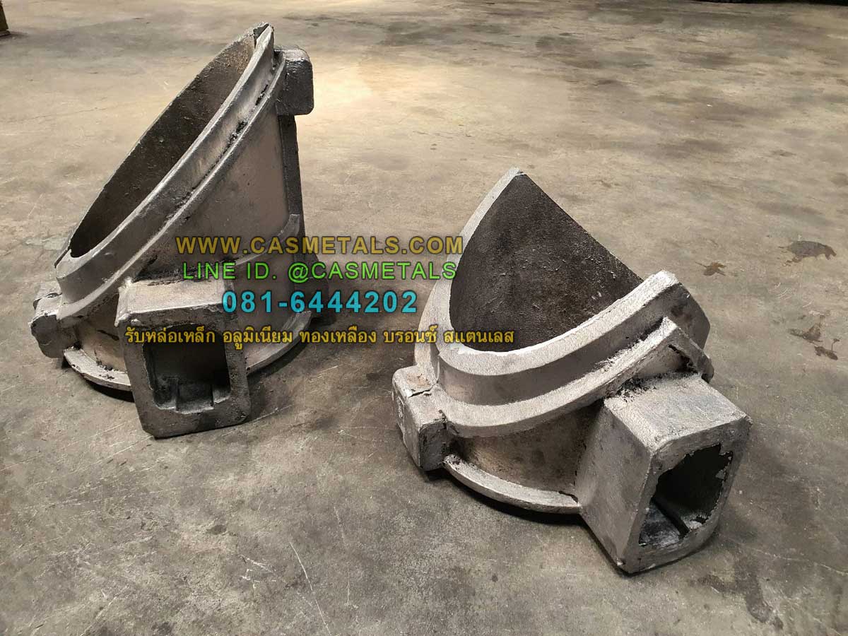 รับหล่ออลูมิเนียม รับหล่อทองเหลือง รับหล่อเหล็กหล่อ รับหล่อสแตนเลส www.casmetals.com Line @CASMETALS