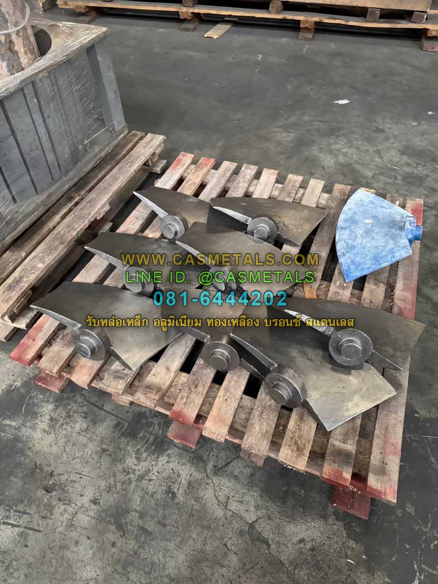 รับหล่ออลูมิเนียม รับหล่อทองเหลือง รับหล่อเหล็กหล่อ รับหล่อสแตนเลส www.casmetals.com Line @CASMETALS