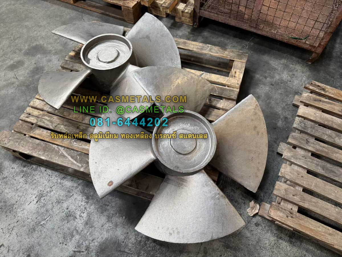 รับหล่ออลูมิเนียม รับหล่อทองเหลือง รับหล่อเหล็กหล่อ รับหล่อสแตนเลส www.casmetals.com Line @CASMETALS
