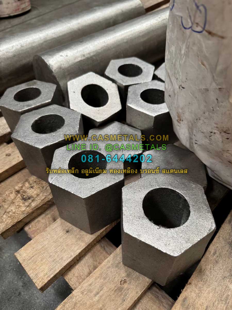 รับหล่ออลูมิเนียม รับหล่อทองเหลือง รับหล่อเหล็กหล่อ รับหล่อสแตนเลส www.casmetals.com Line @CASMETALS