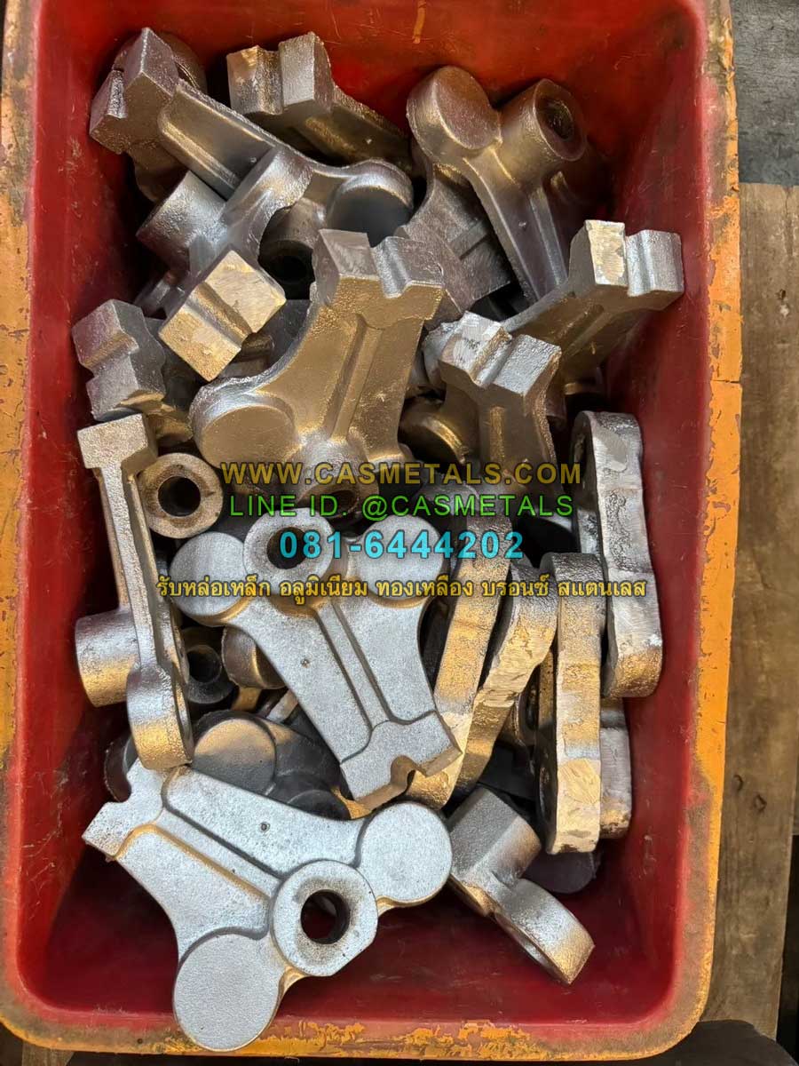 รับหล่ออลูมิเนียม รับหล่อทองเหลือง รับหล่อเหล็กหล่อ รับหล่อสแตนเลส www.casmetals.com Line @CASMETALS