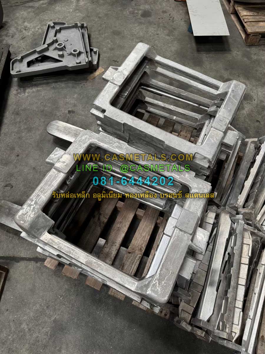 รับหล่ออลูมิเนียม รับหล่อทองเหลือง รับหล่อเหล็กหล่อ รับหล่อสแตนเลส www.casmetals.com Line @CASMETALS