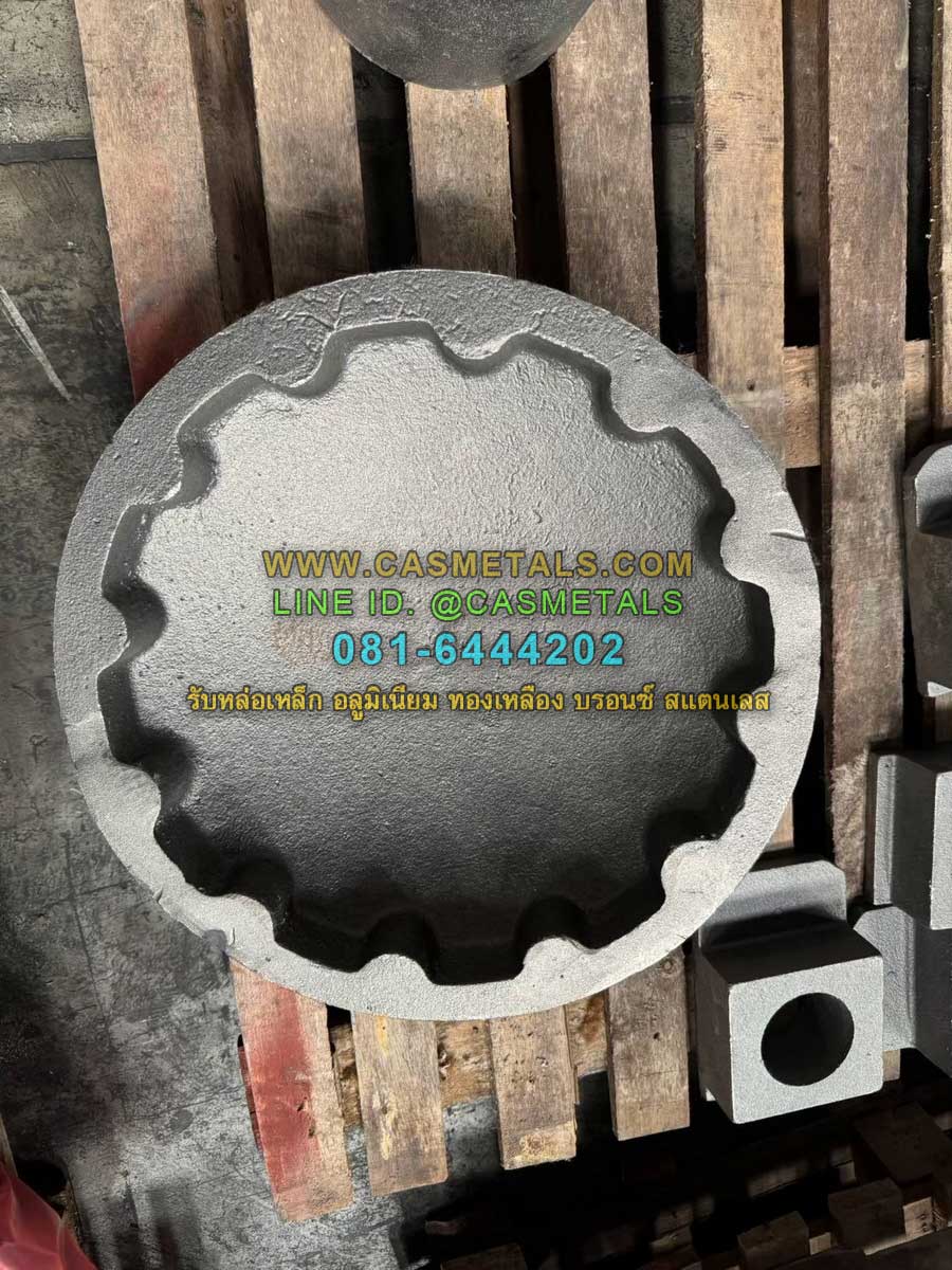 รับหล่ออลูมิเนียม รับหล่อทองเหลือง รับหล่อเหล็กหล่อ รับหล่อสแตนเลส www.casmetals.com Line @CASMETALS