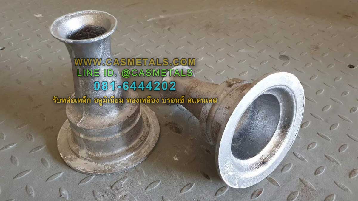 รับหล่ออลูมิเนียม รับหล่อทองเหลือง รับหล่อเหล็กหล่อ รับหล่อสแตนเลส www.casmetals.com Line @CASMETALS
