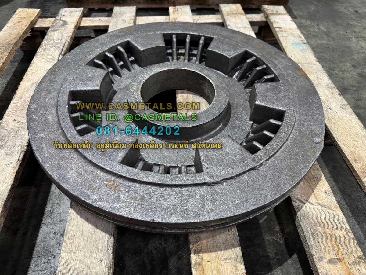 รับหล่ออลูมิเนียม รับหล่อทองเหลือง รับหล่อเหล็กหล่อ รับหล่อสแตนเลส www.casmetals.com Line @CASMETALS