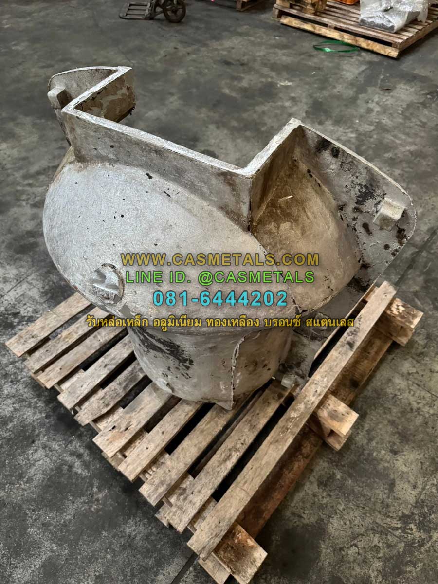 รับหล่ออลูมิเนียม รับหล่อทองเหลือง รับหล่อเหล็กหล่อ รับหล่อสแตนเลส www.casmetals.com Line @CASMETALS
