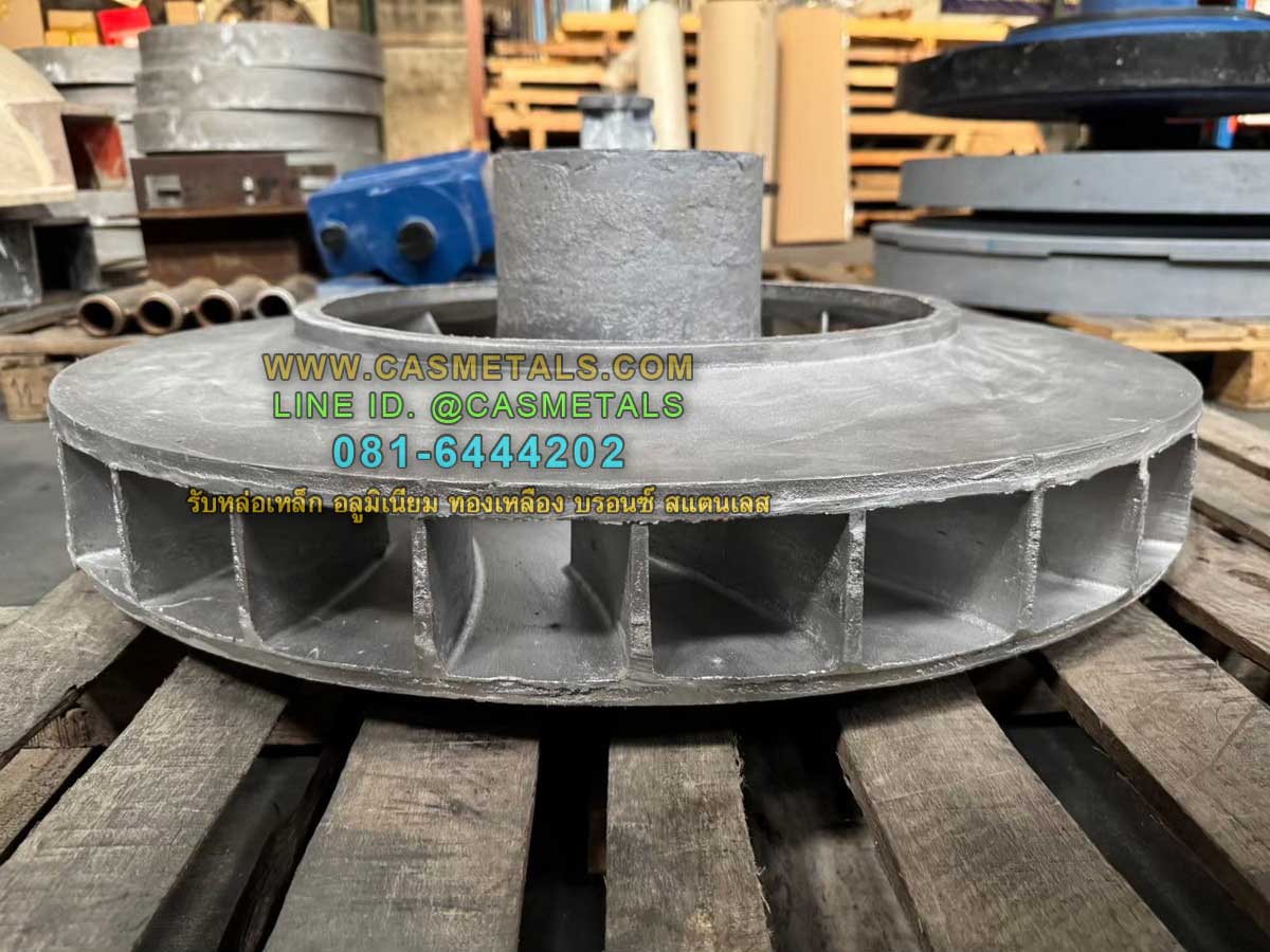 รับหล่ออลูมิเนียม รับหล่อทองเหลือง รับหล่อเหล็กหล่อ รับหล่อสแตนเลส www.casmetals.com Line @CASMETALS