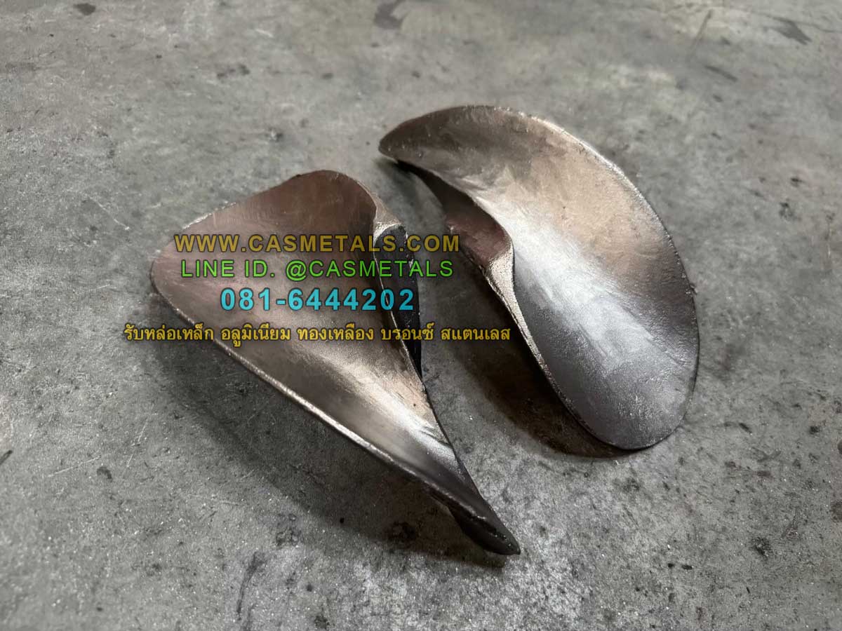 รับหล่ออลูมิเนียม รับหล่อทองเหลือง รับหล่อเหล็กหล่อ รับหล่อสแตนเลส www.casmetals.com Line @CASMETALS