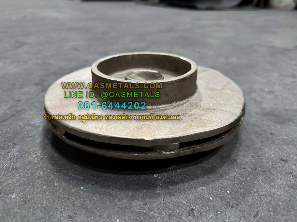 รับหล่ออลูมิเนียม รับหล่อทองเหลือง รับหล่อเหล็กหล่อ รับหล่อสแตนเลส www.casmetals.com Line @CASMETALS