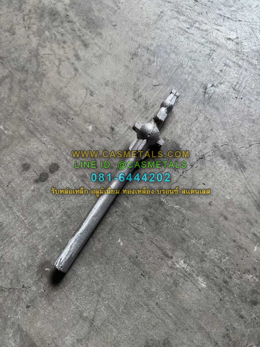 รับหล่ออลูมิเนียม รับหล่อทองเหลือง รับหล่อเหล็กหล่อ รับหล่อสแตนเลส www.casmetals.com Line @CASMETALS