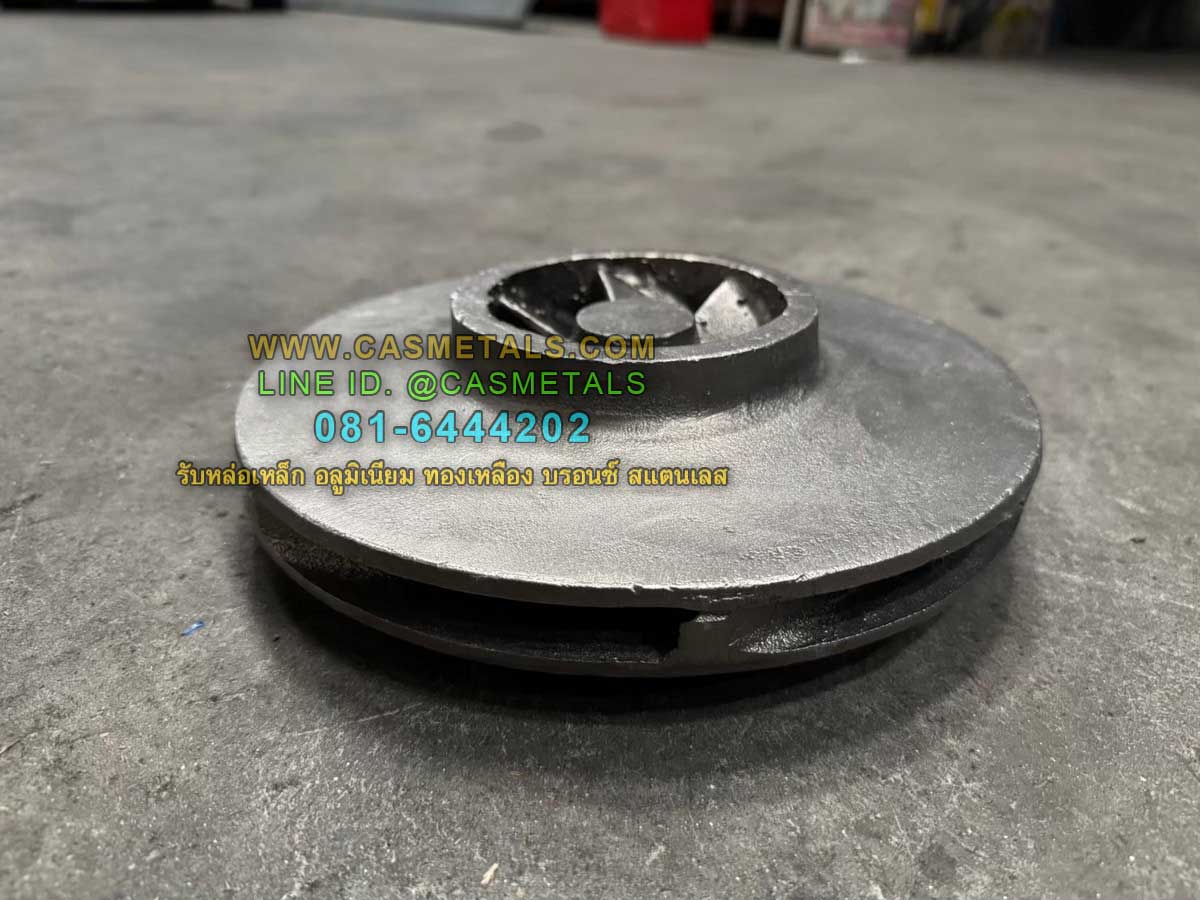 รับหล่ออลูมิเนียม รับหล่อทองเหลือง รับหล่อเหล็กหล่อ รับหล่อสแตนเลส www.casmetals.com Line @CASMETALS