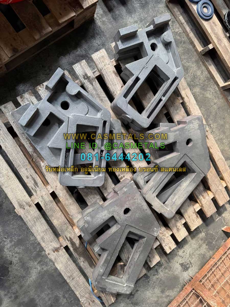 รับหล่ออลูมิเนียม รับหล่อทองเหลือง รับหล่อเหล็กหล่อ รับหล่อสแตนเลส www.casmetals.com Line @CASMETALS