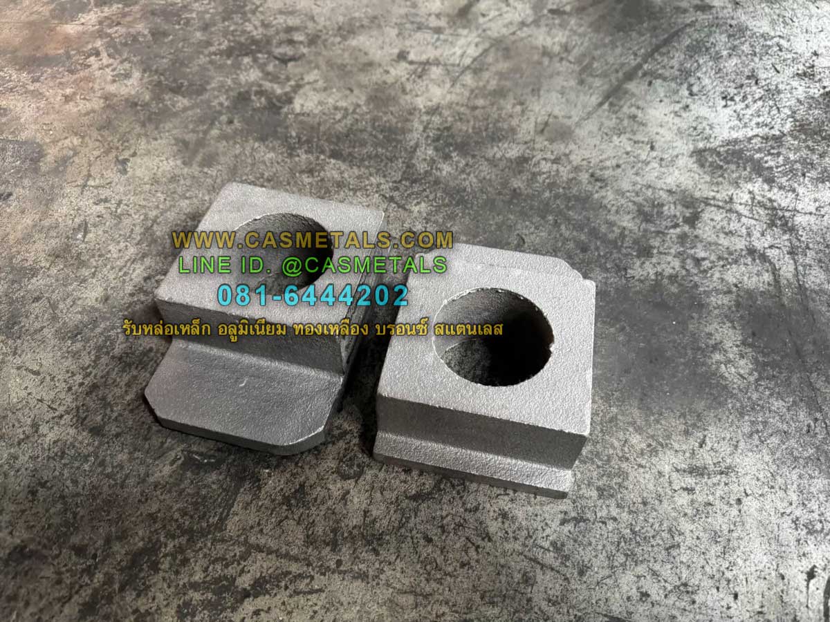 รับหล่ออลูมิเนียม รับหล่อทองเหลือง รับหล่อเหล็กหล่อ รับหล่อสแตนเลส www.casmetals.com Line @CASMETALS