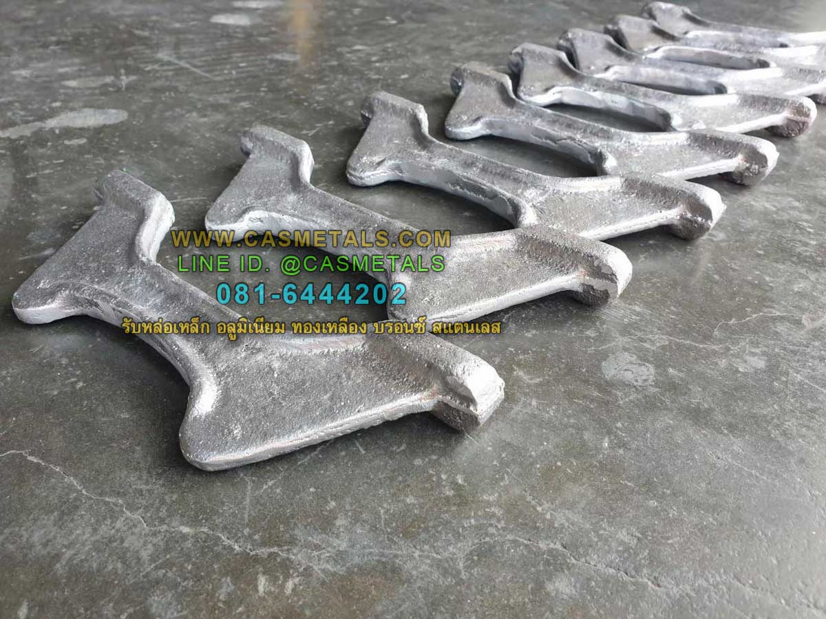 รับหล่ออลูมิเนียม รับหล่อทองเหลือง รับหล่อเหล็กหล่อ รับหล่อสแตนเลส www.casmetals.com Line @CASMETALS