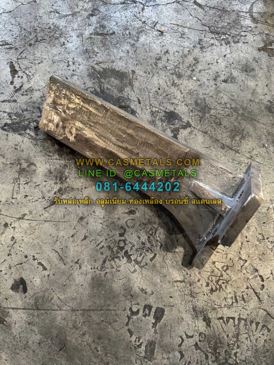 รับหล่ออลูมิเนียม รับหล่อทองเหลือง รับหล่อเหล็กหล่อ รับหล่อสแตนเลส www.casmetals.com Line @CASMETALS