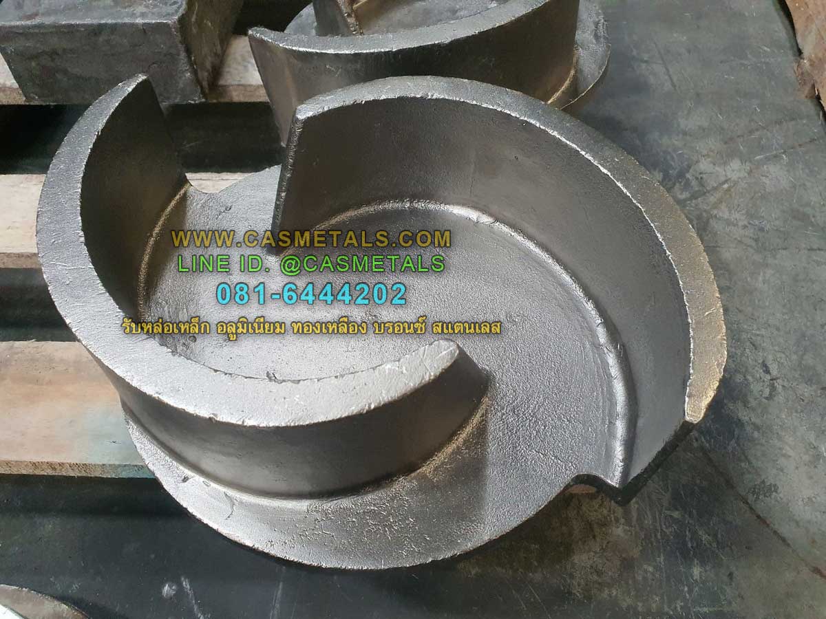 รับหล่ออลูมิเนียม รับหล่อทองเหลือง รับหล่อเหล็กหล่อ รับหล่อสแตนเลส www.casmetals.com Line @CASMETALS