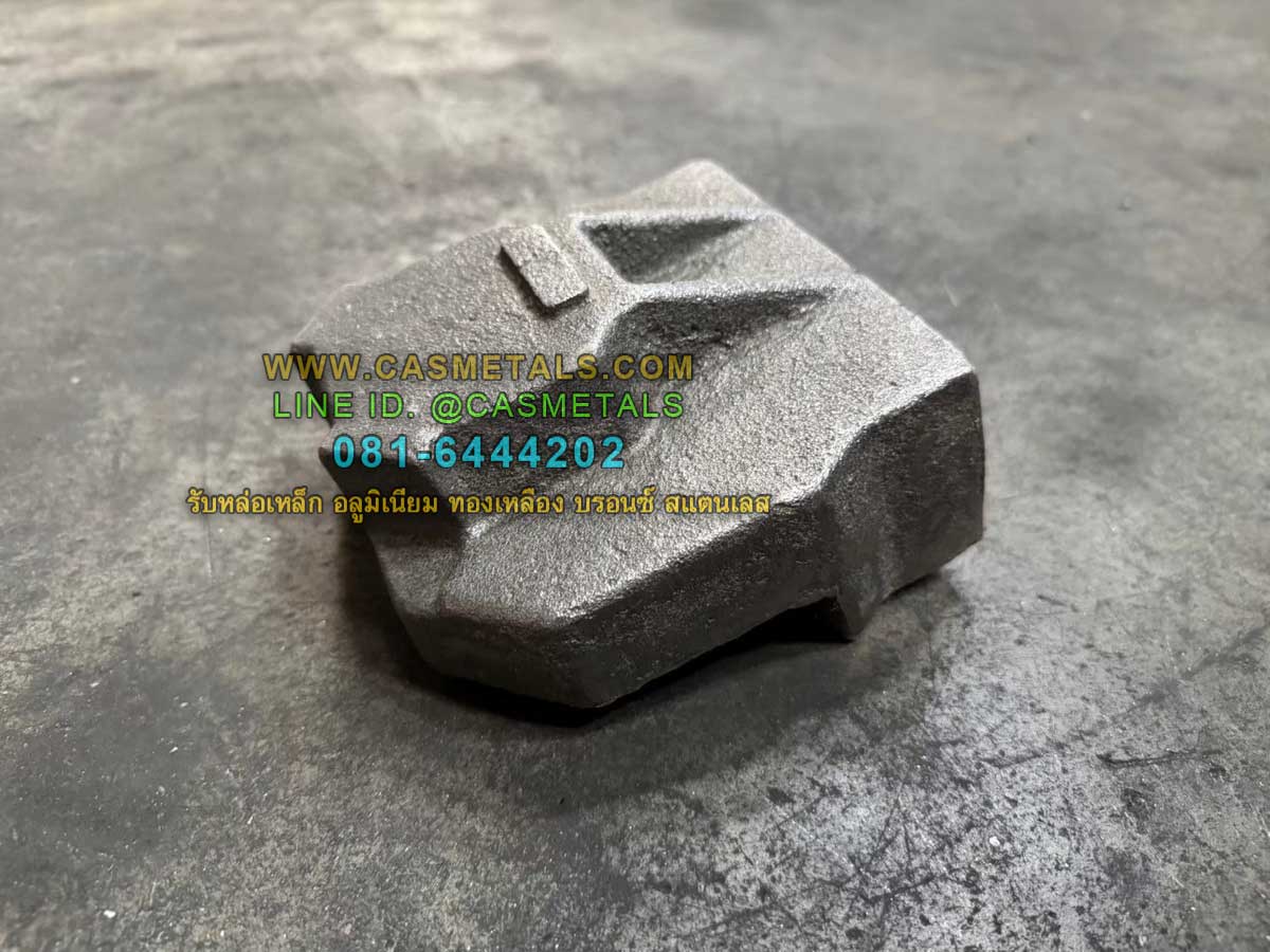 รับหล่ออลูมิเนียม รับหล่อทองเหลือง รับหล่อเหล็กหล่อ รับหล่อสแตนเลส www.casmetals.com Line @CASMETALS