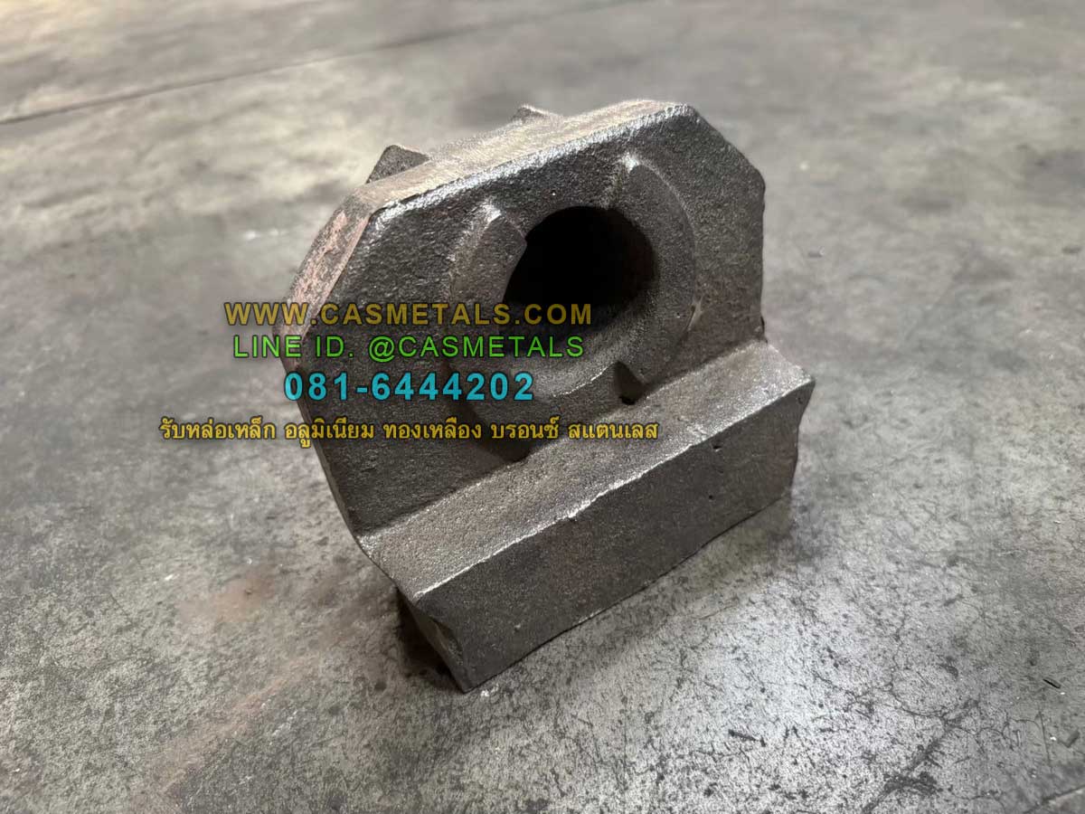 รับหล่ออลูมิเนียม รับหล่อทองเหลือง รับหล่อเหล็กหล่อ รับหล่อสแตนเลส www.casmetals.com Line @CASMETALS