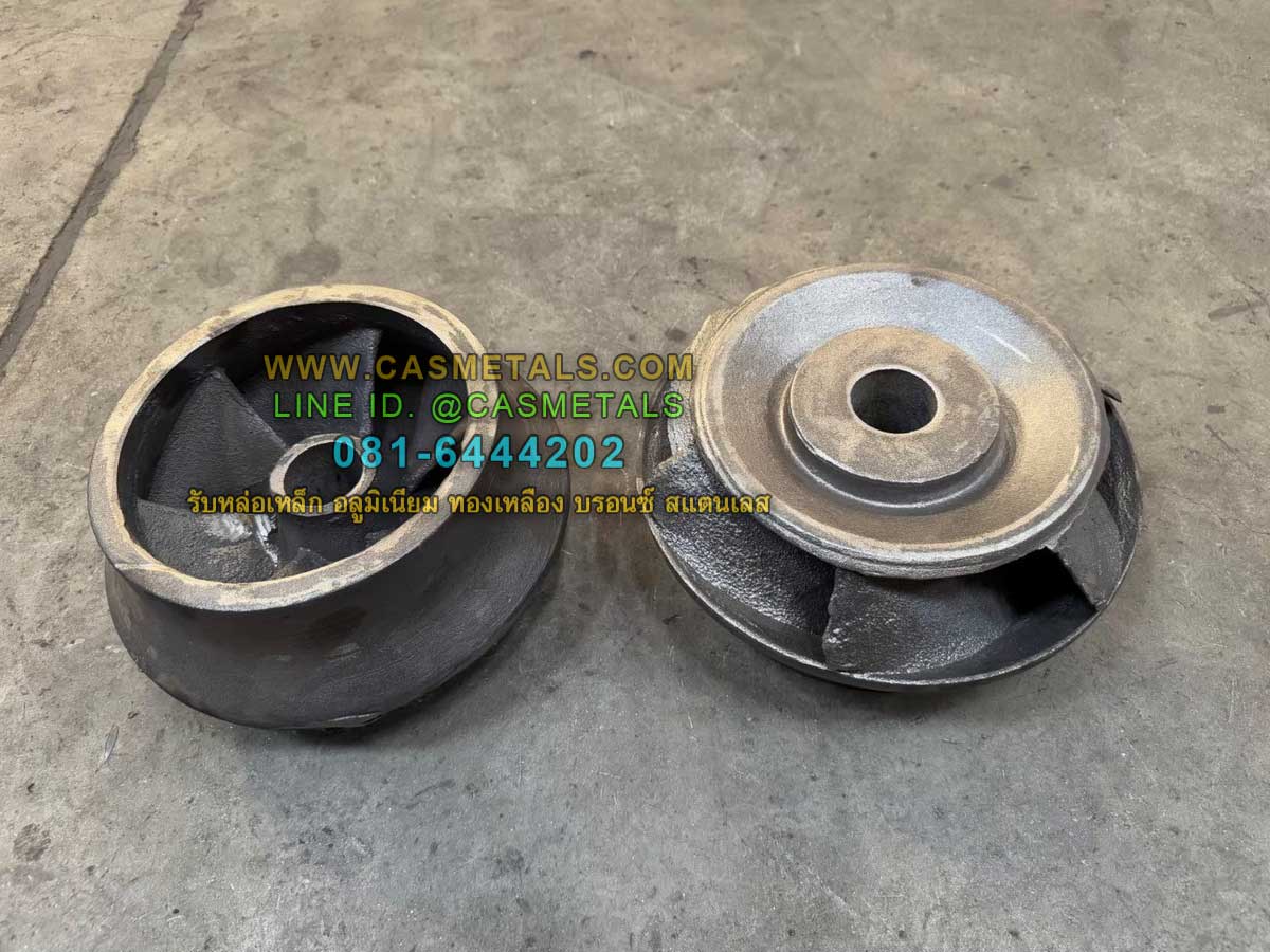 รับหล่ออลูมิเนียม รับหล่อทองเหลือง รับหล่อเหล็กหล่อ รับหล่อสแตนเลส www.casmetals.com Line @CASMETALS