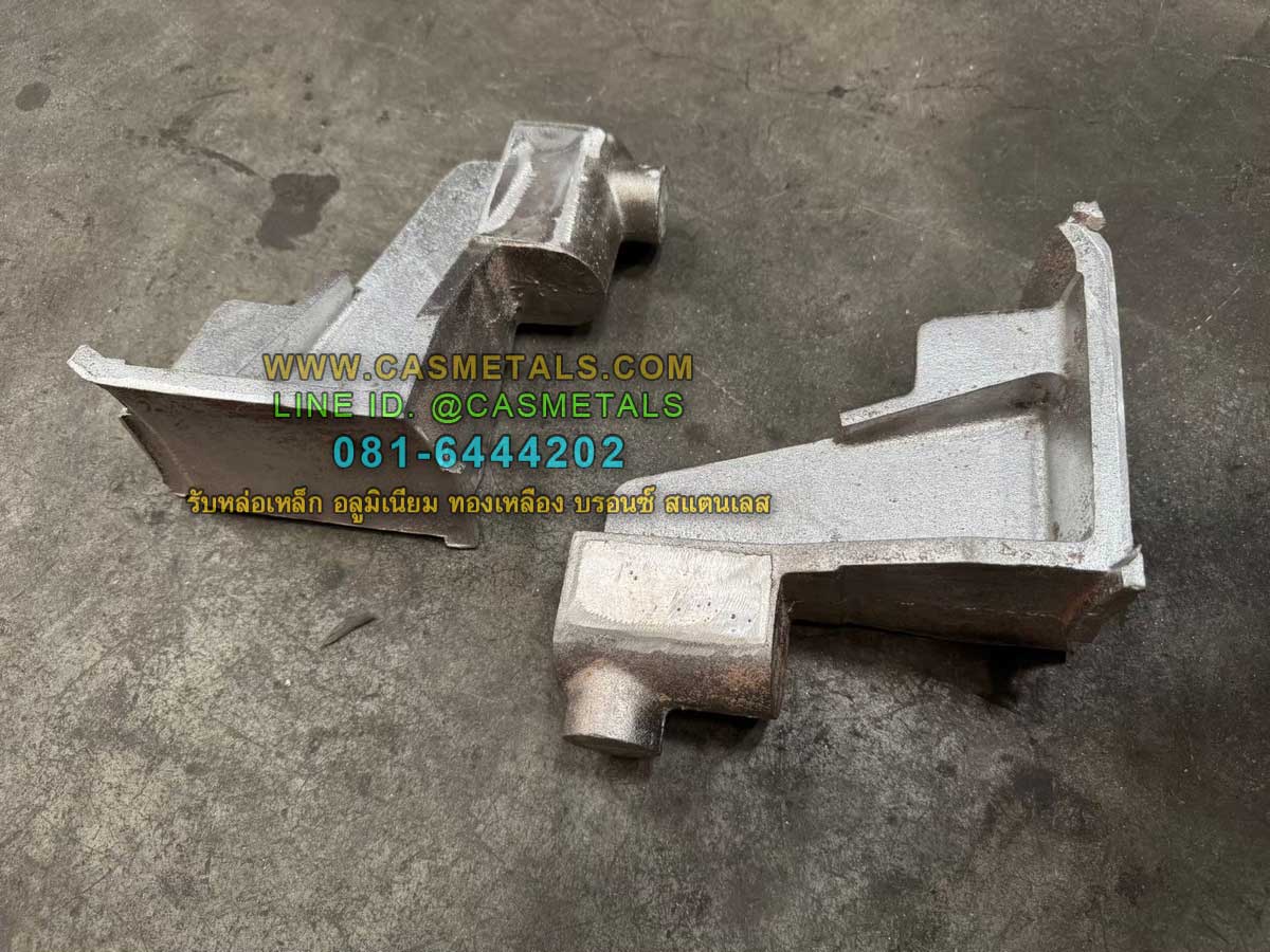 รับหล่ออลูมิเนียม รับหล่อทองเหลือง รับหล่อเหล็กหล่อ รับหล่อสแตนเลส www.casmetals.com Line @CASMETALS