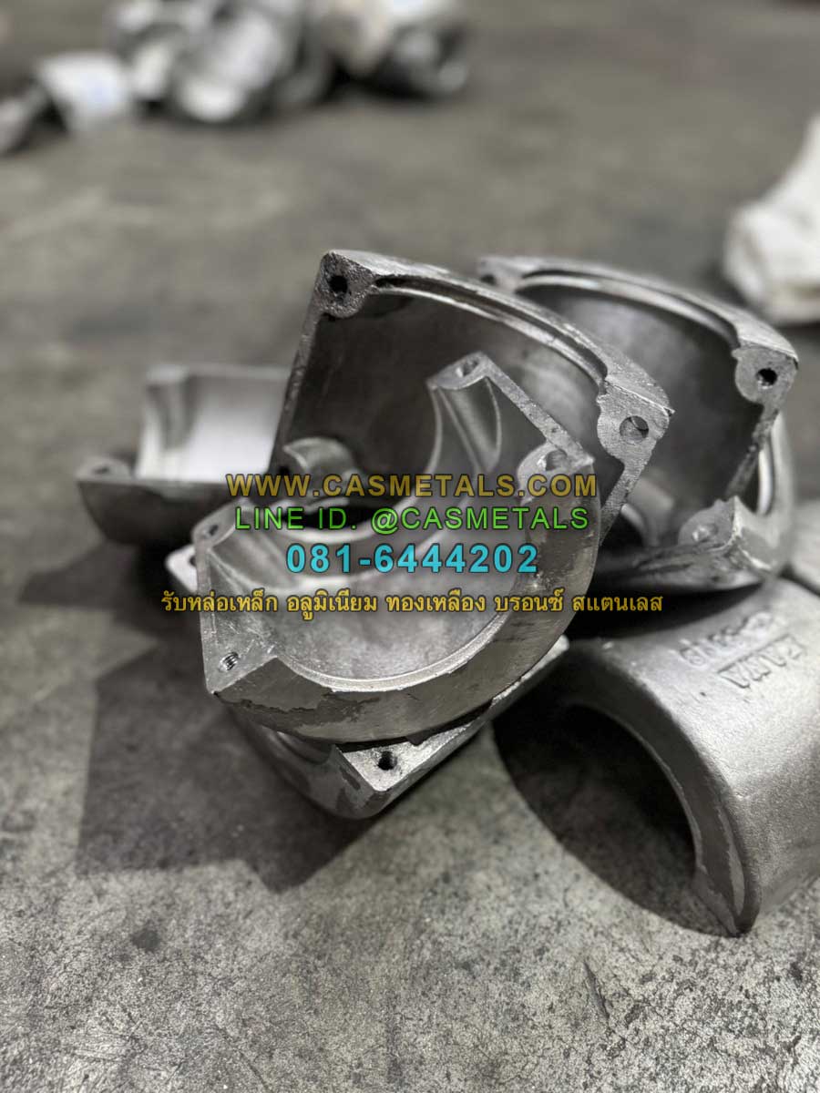 รับหล่ออลูมิเนียม รับหล่อทองเหลือง รับหล่อเหล็กหล่อ รับหล่อสแตนเลส www.casmetals.com Line @CASMETALS