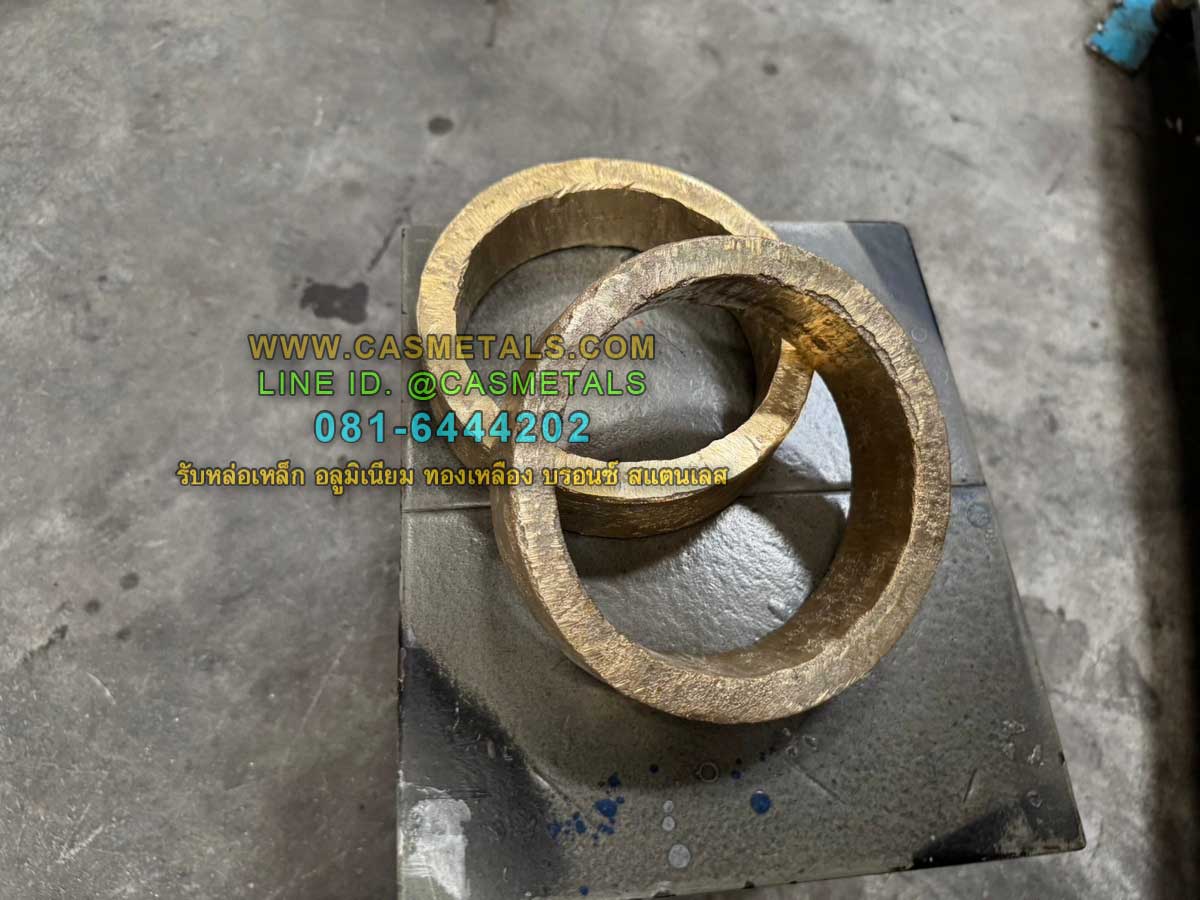รับหล่ออลูมิเนียม รับหล่อทองเหลือง รับหล่อเหล็กหล่อ รับหล่อสแตนเลส www.casmetals.com Line @CASMETALS