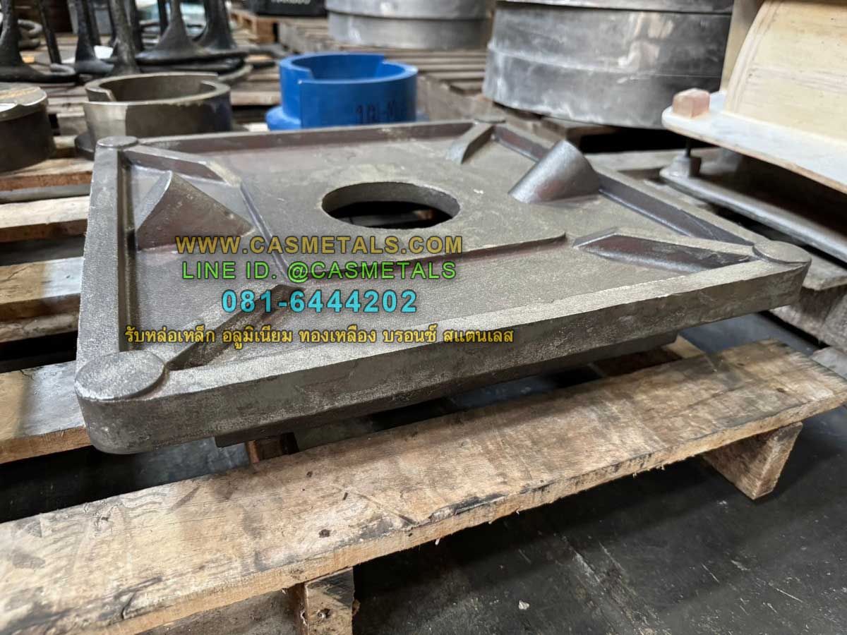 รับหล่ออลูมิเนียม รับหล่อทองเหลือง รับหล่อเหล็กหล่อ รับหล่อสแตนเลส www.casmetals.com Line @CASMETALS
