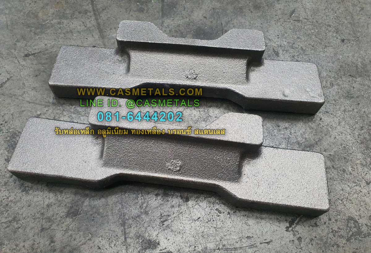รับหล่ออลูมิเนียม รับหล่อทองเหลือง รับหล่อเหล็กหล่อ รับหล่อสแตนเลส www.casmetals.com Line @CASMETALS