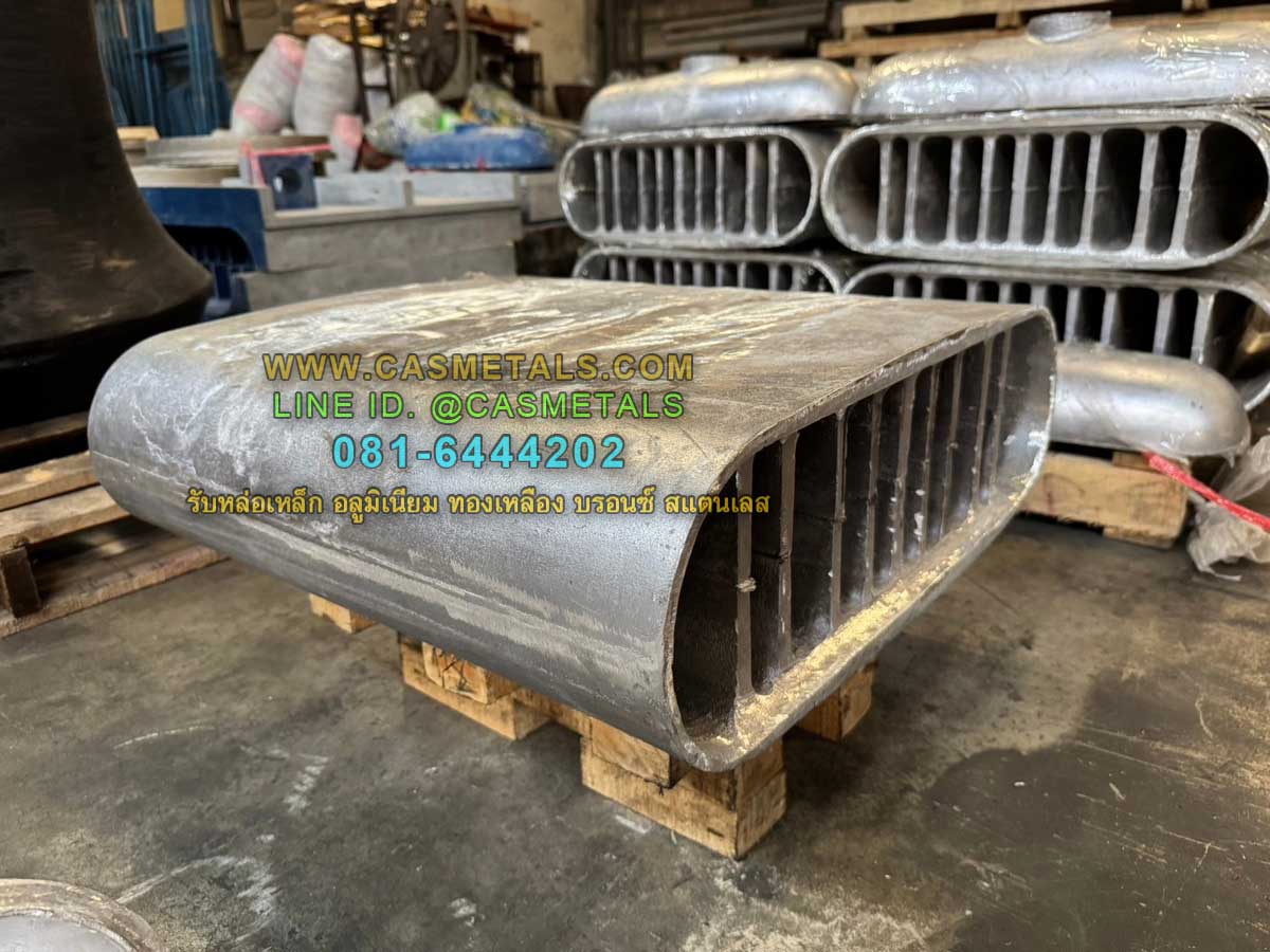 รับหล่ออลูมิเนียม รับหล่อทองเหลือง รับหล่อเหล็กหล่อ รับหล่อสแตนเลส www.casmetals.com Line @CASMETALS