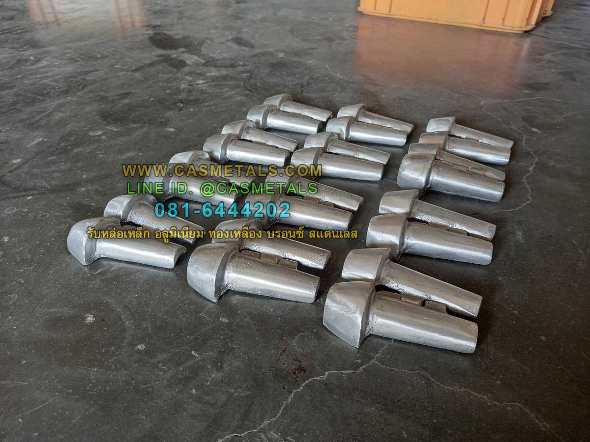 รับหล่ออลูมิเนียม รับหล่อทองเหลือง รับหล่อเหล็กหล่อ รับหล่อสแตนเลส www.casmetals.com Line @CASMETALS
