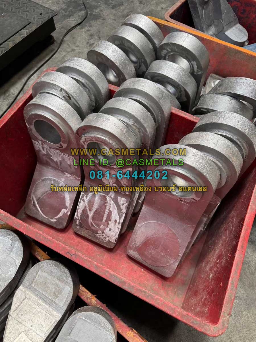 รับหล่ออลูมิเนียม รับหล่อทองเหลือง รับหล่อเหล็กหล่อ รับหล่อสแตนเลส www.casmetals.com Line @CASMETALS