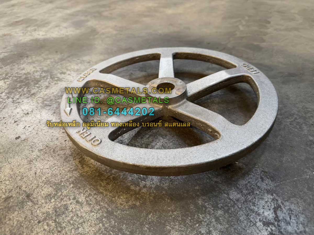 รับหล่ออลูมิเนียม รับหล่อทองเหลือง รับหล่อเหล็กหล่อ รับหล่อสแตนเลส www.casmetals.com Line @CASMETALS