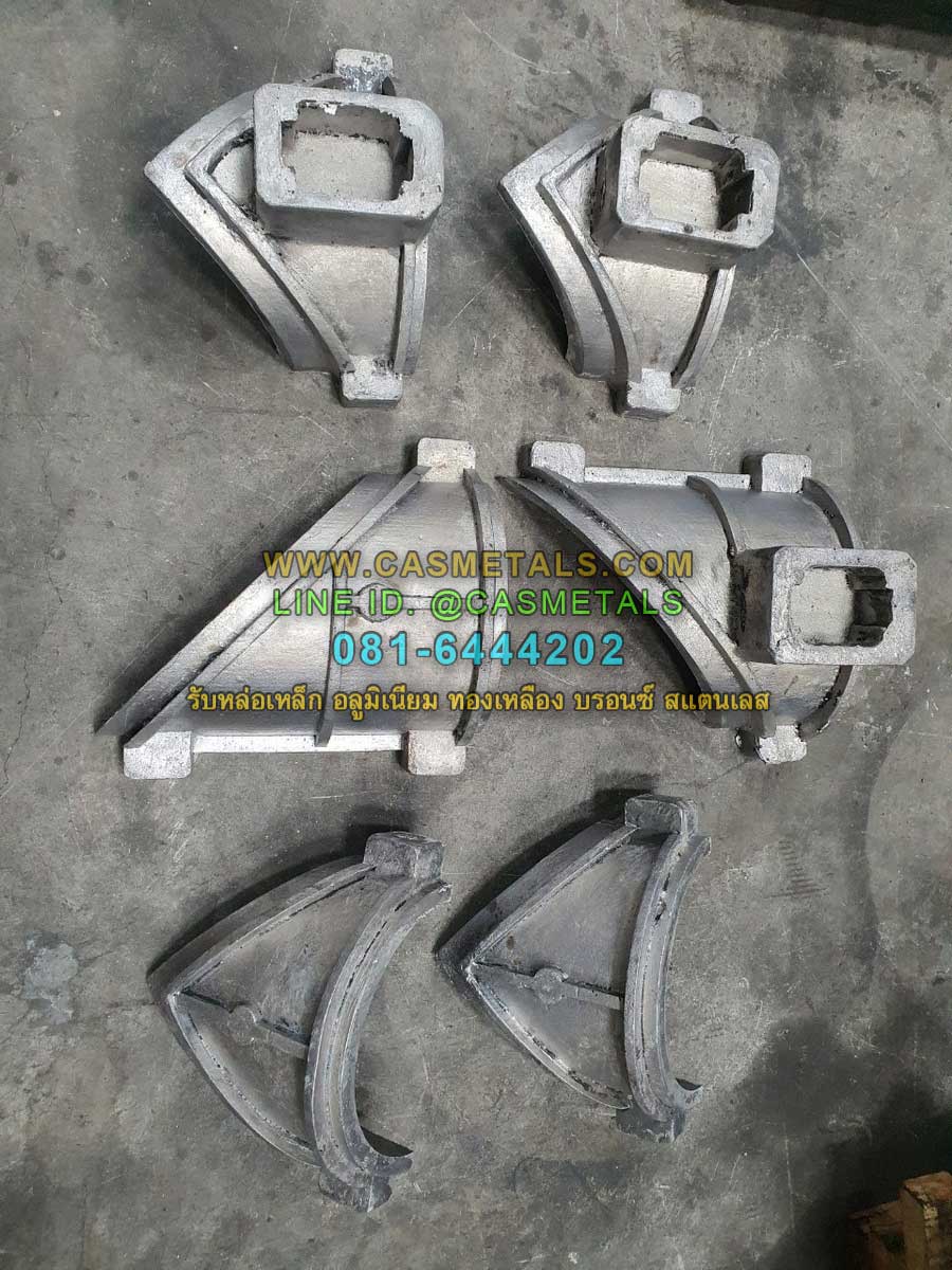 รับหล่ออลูมิเนียม รับหล่อทองเหลือง รับหล่อเหล็กหล่อ รับหล่อสแตนเลส www.casmetals.com Line @CASMETALS