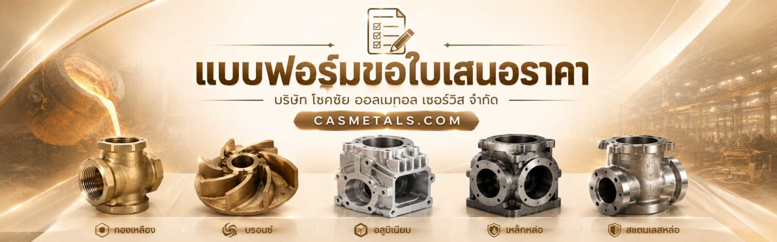 RFQ 2 e1781087956801